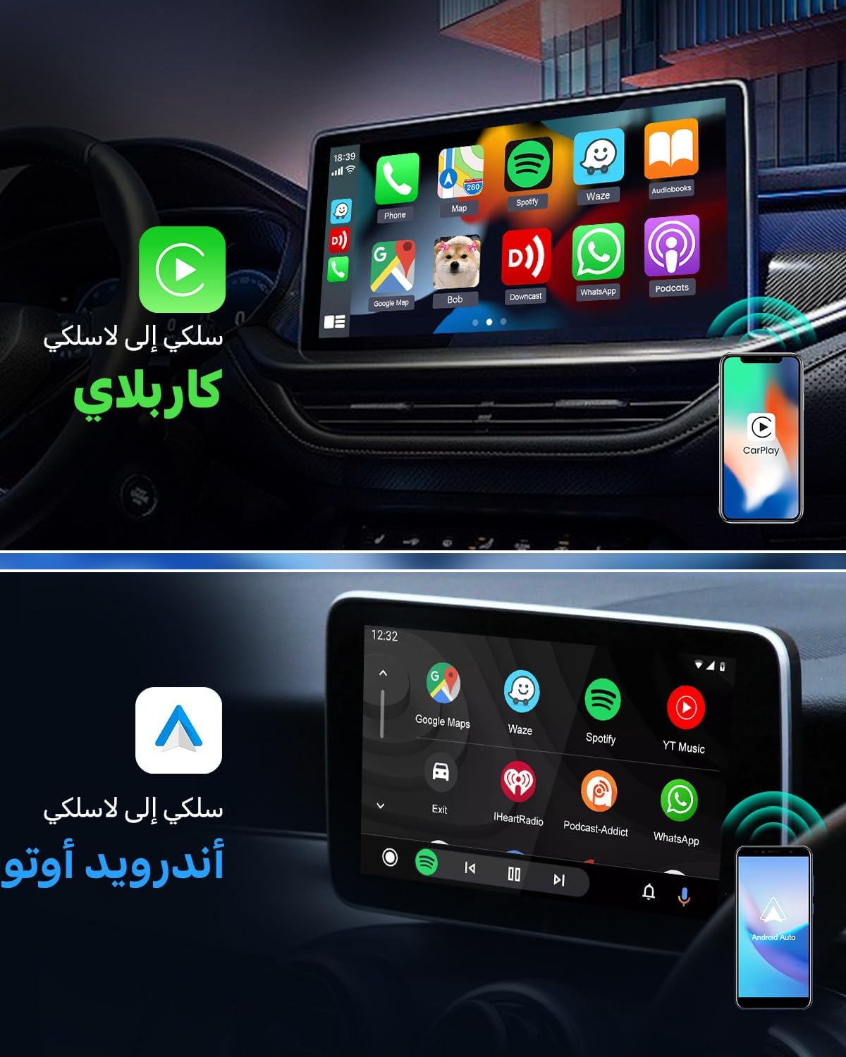 CarlinKit 5.0 CarPlay and Android Wireless Car