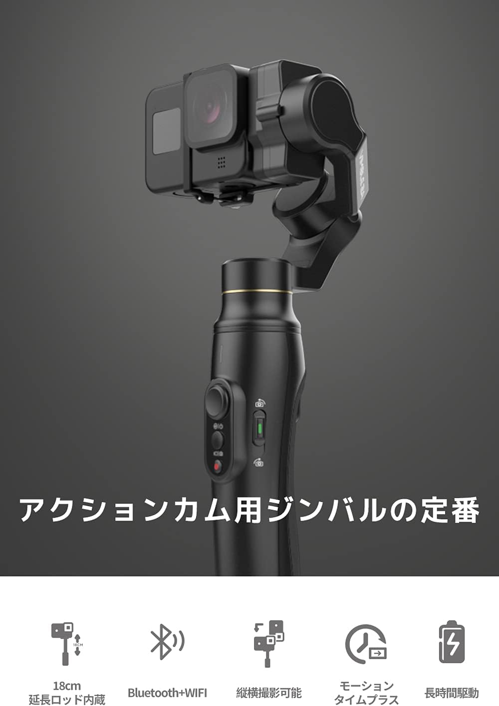 FeiyuTech Vimble 2A