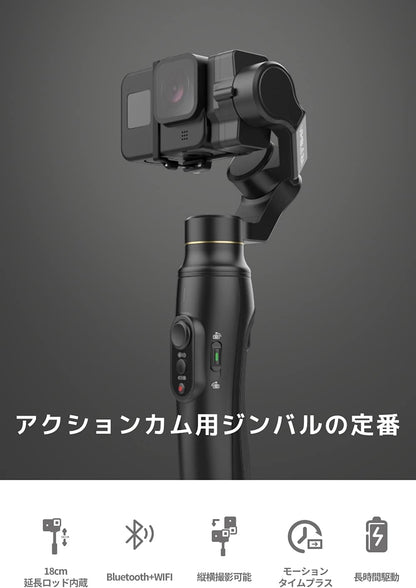 FeiyuTech Vimble 2A