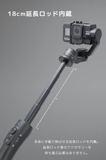 FeiyuTech Vimble 2A