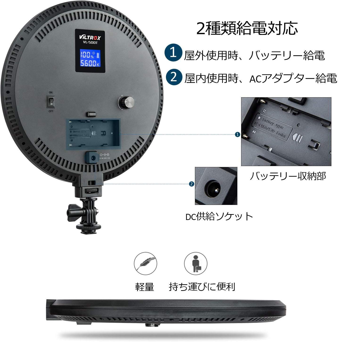Viltrox VL-500T Round 10-Inch Bi-Color LED Light with LCD Display (25W) ( 2 Light Stand )